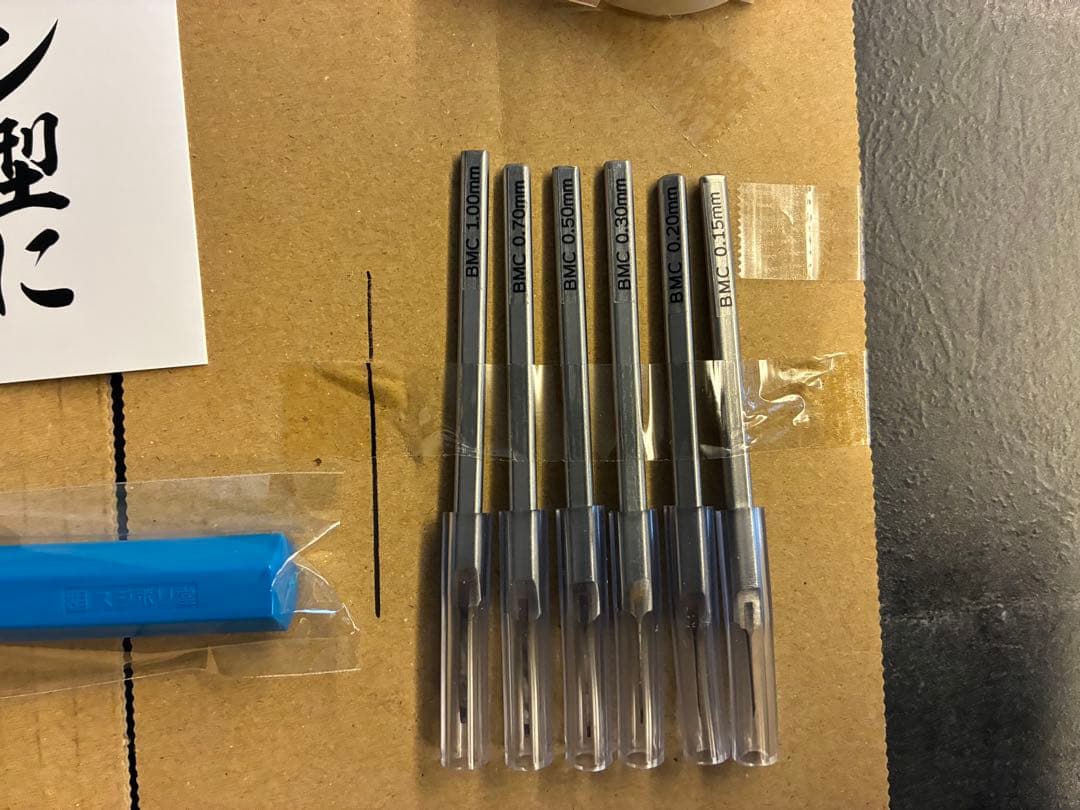 新品・未使用　スジボリ堂　BMCタガネ　新お試しセット