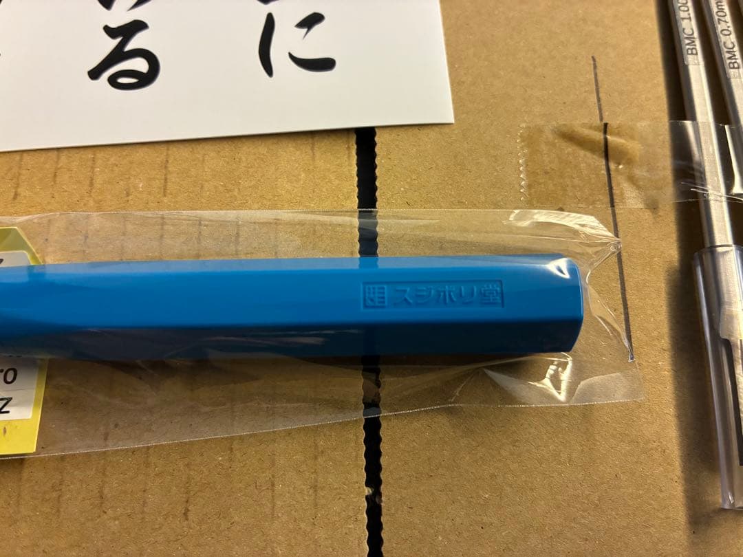 新品・未使用　スジボリ堂　BMCタガネ　新お試しセット