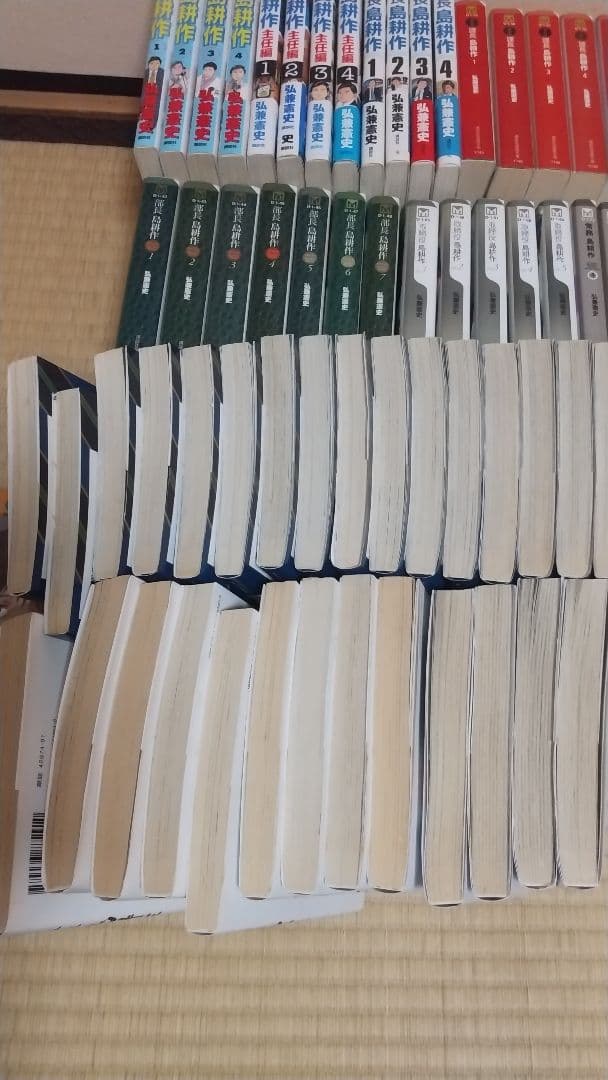 島耕作 全巻 セット　弘兼憲史 ヤング～会長 完結