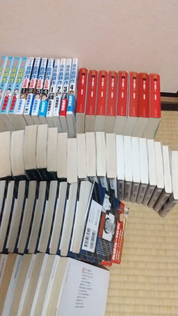 島耕作 全巻 セット　弘兼憲史 ヤング～会長 完結