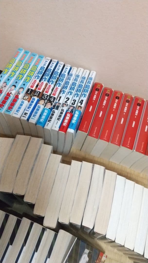 島耕作 全巻 セット　弘兼憲史 ヤング～会長 完結