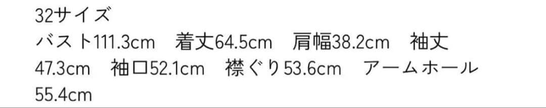 最終価格　アベニールエトワール新品未使用タグ付フーディミドルフレアコート32黒