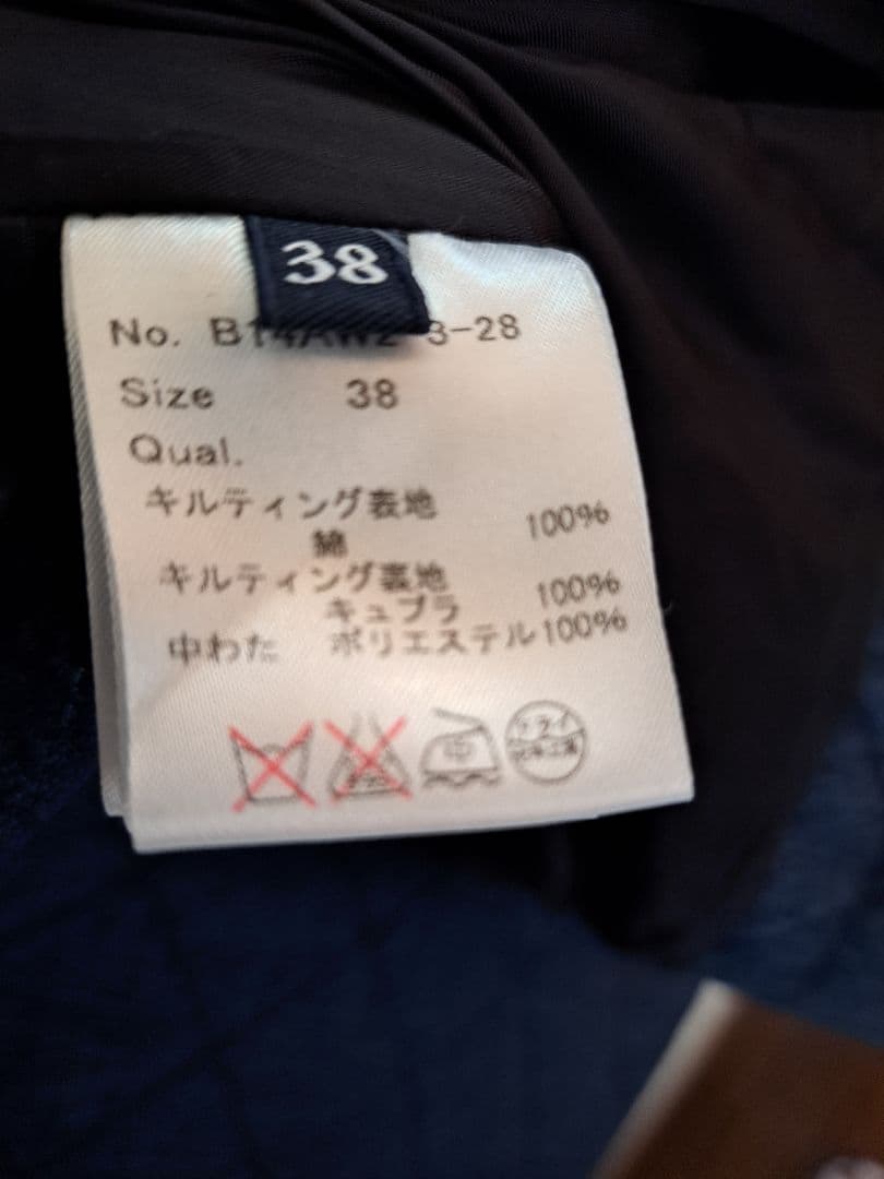 BORDERS at BALCONY ダークブルー トレンチコート