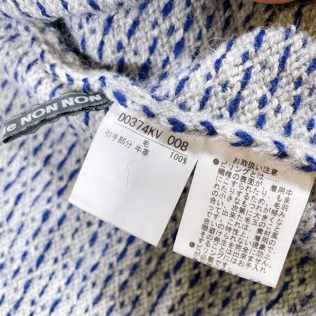 マドモアゼルノンノン×ジャミーソンズ　ハートドット柄　ニットベスト　グレー