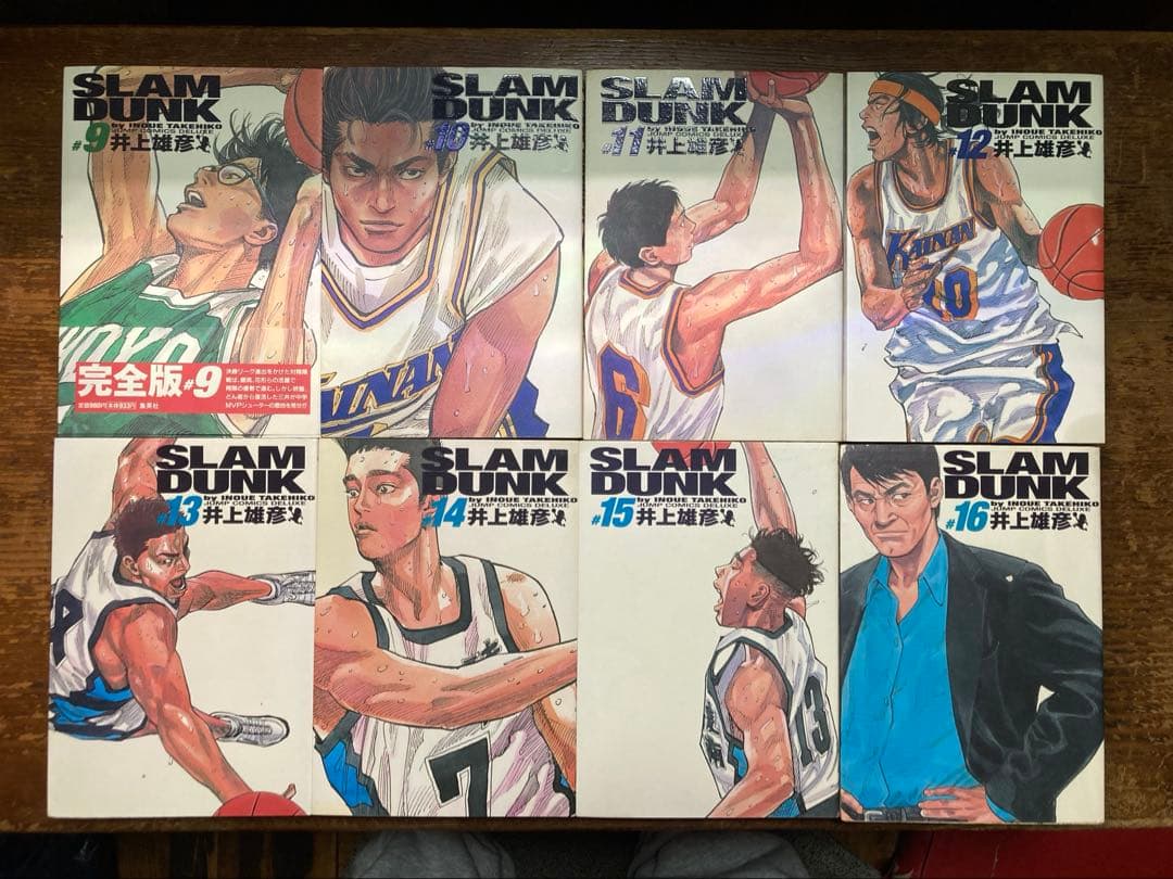スラムダンク　全２４巻＋2冊