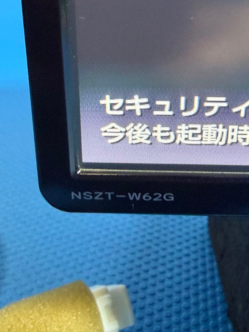 TOYOTA NSZT-W62G カーナビ 2017年版