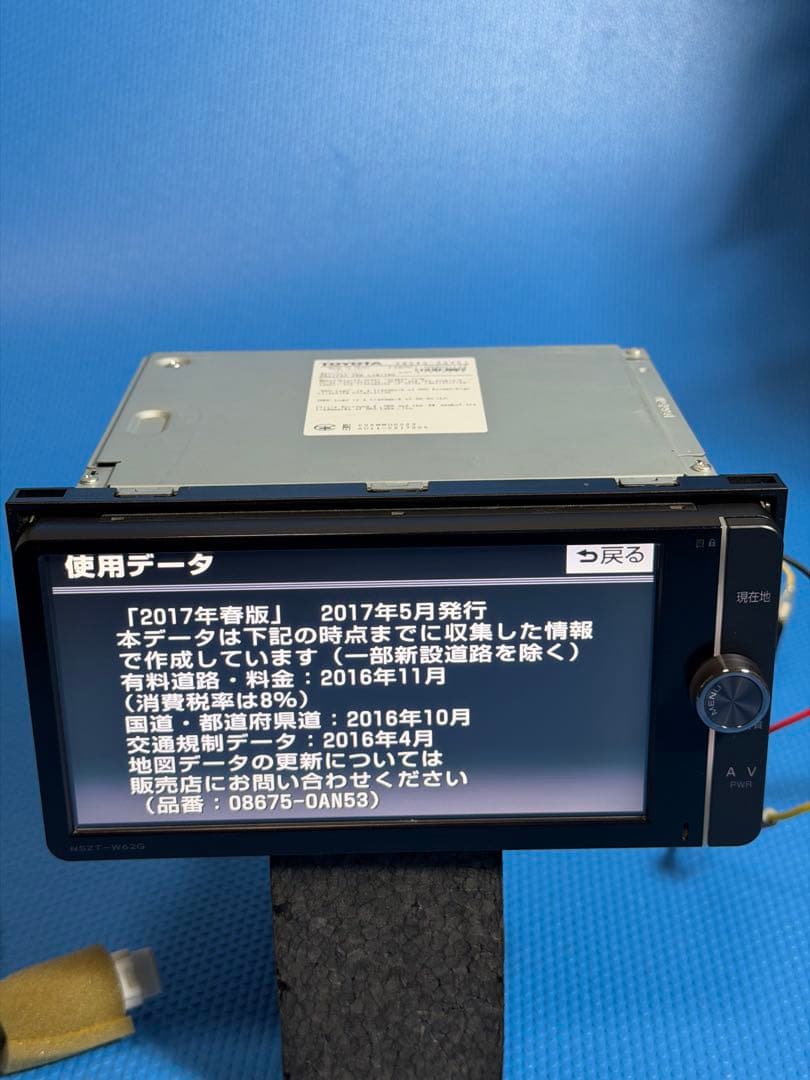 TOYOTA NSZT-W62G カーナビ 2017年版
