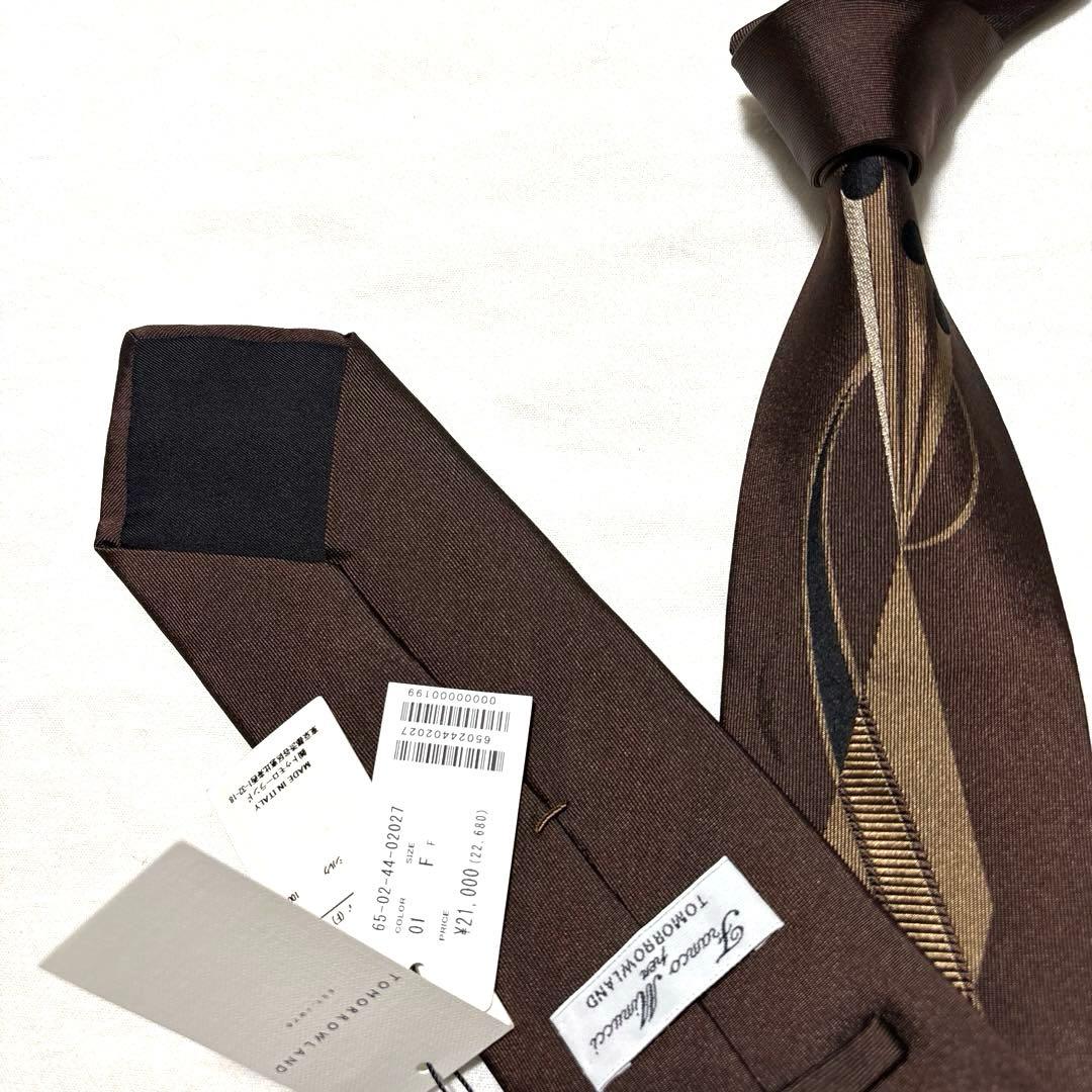新品未使用　フランコミヌッチ　トゥモローランド　ネクタイ　ダークブラウン　タグ付