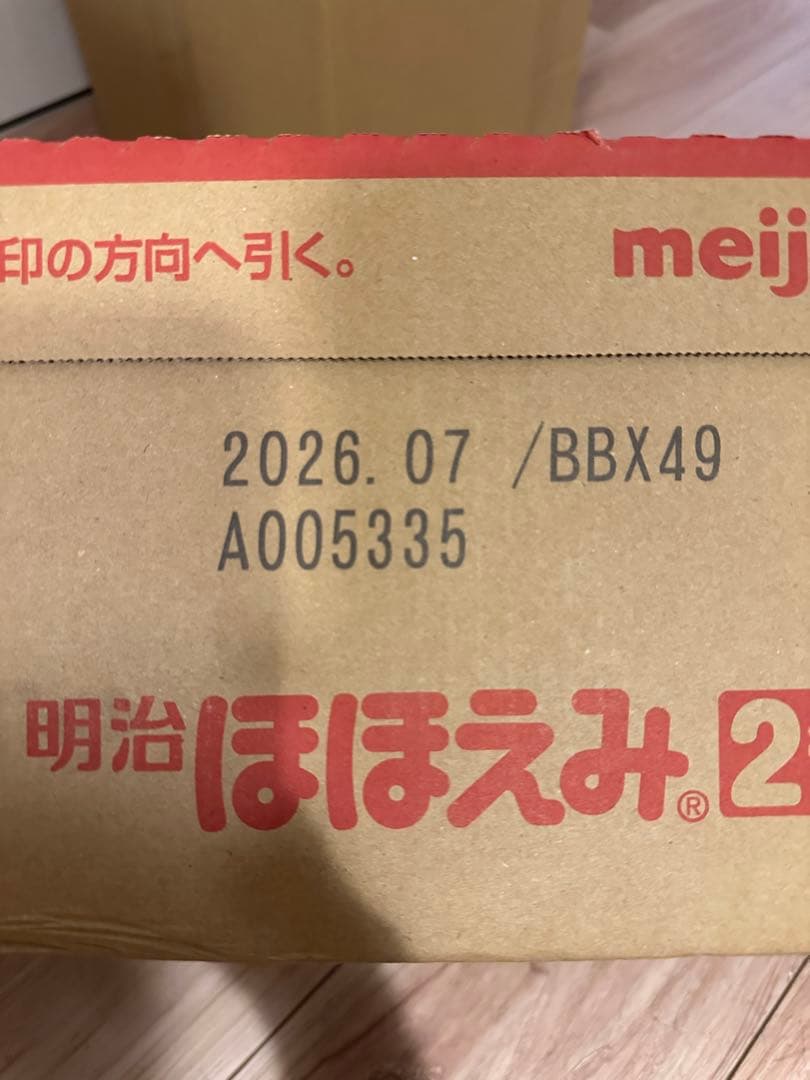 Meiji ほほえみ 800g 8缶パック