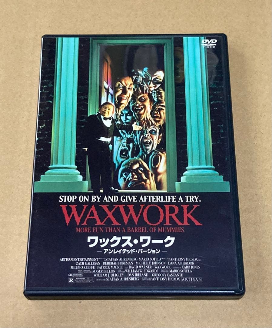ワックスワーク　廃盤DVD ホラー映画
