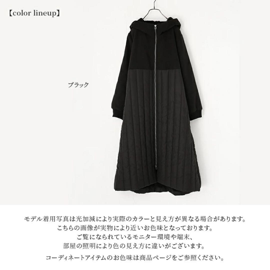 【オシャレウォーカー】フード付き ブラック ロングコート