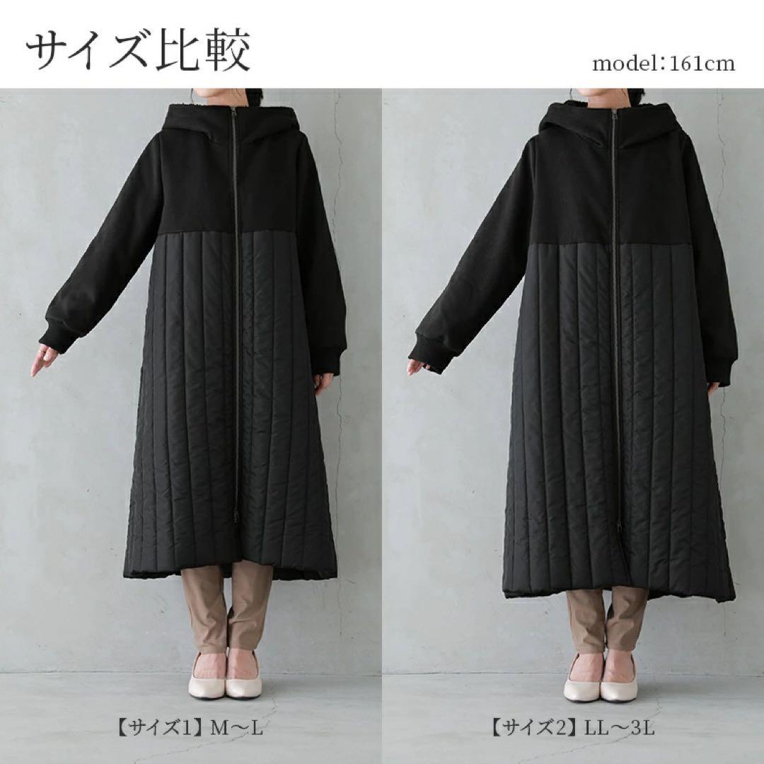 【オシャレウォーカー】フード付き ブラック ロングコート