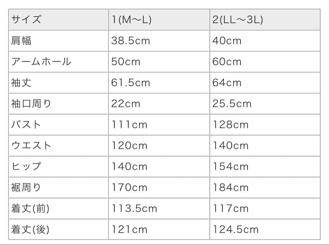 【オシャレウォーカー】フード付き ブラック ロングコート