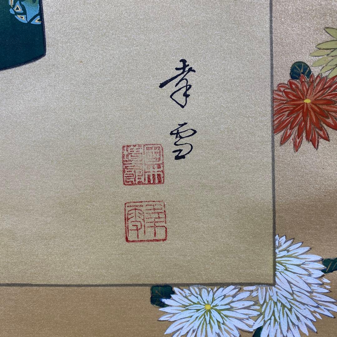 美品 掛け軸 国井幸雪作 金地 立雛図 共箱 縁起物 桃の節句 二重箱 雛人形