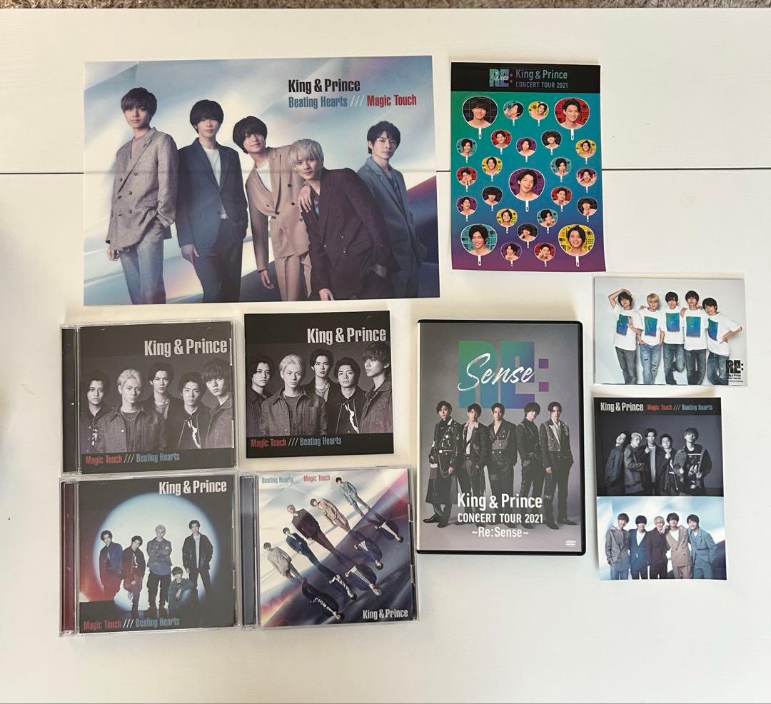 【特典付き】King & Prince CD・DVD、カレンダーまとめ売り