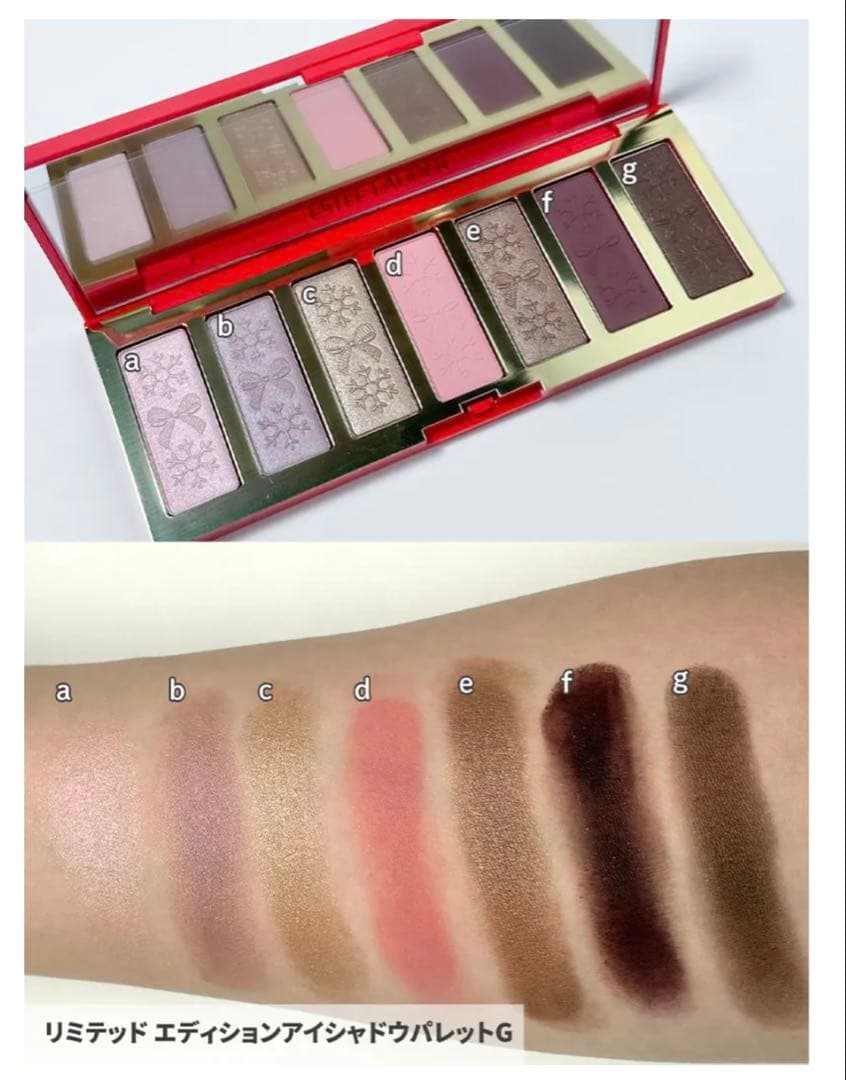 【新品未開封】エスティローダー ホリデーコフレ 2025 【66,600円相当】