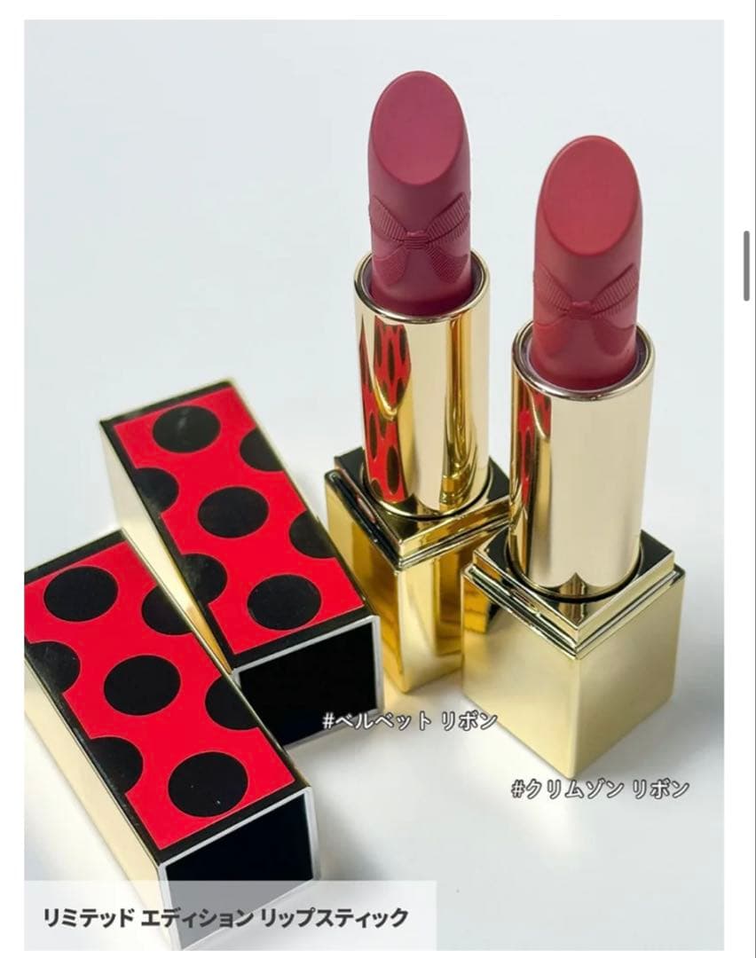 【新品未開封】エスティローダー ホリデーコフレ 2025 【66,600円相当】