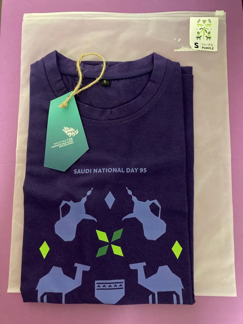 関西万博 サウジアラビア館 ナショナルデー Tシャツ Sサイズ 紫