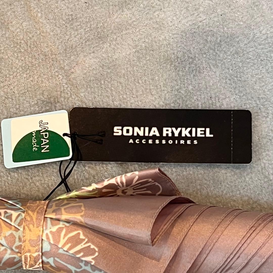 SONIA RYKIEL 新品未使用 ソニアリキエル 長傘 美しい色