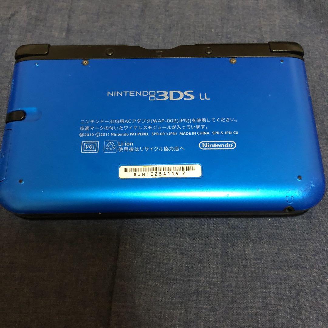 ニンテンドー3DS LL ブルー×ブラック