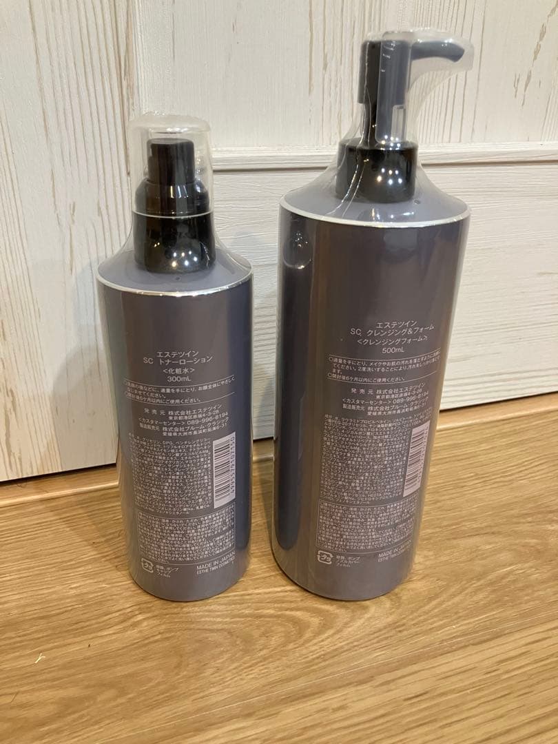 エステツイン クレンジング&フォーム& トリムローション（化粧水）セット
