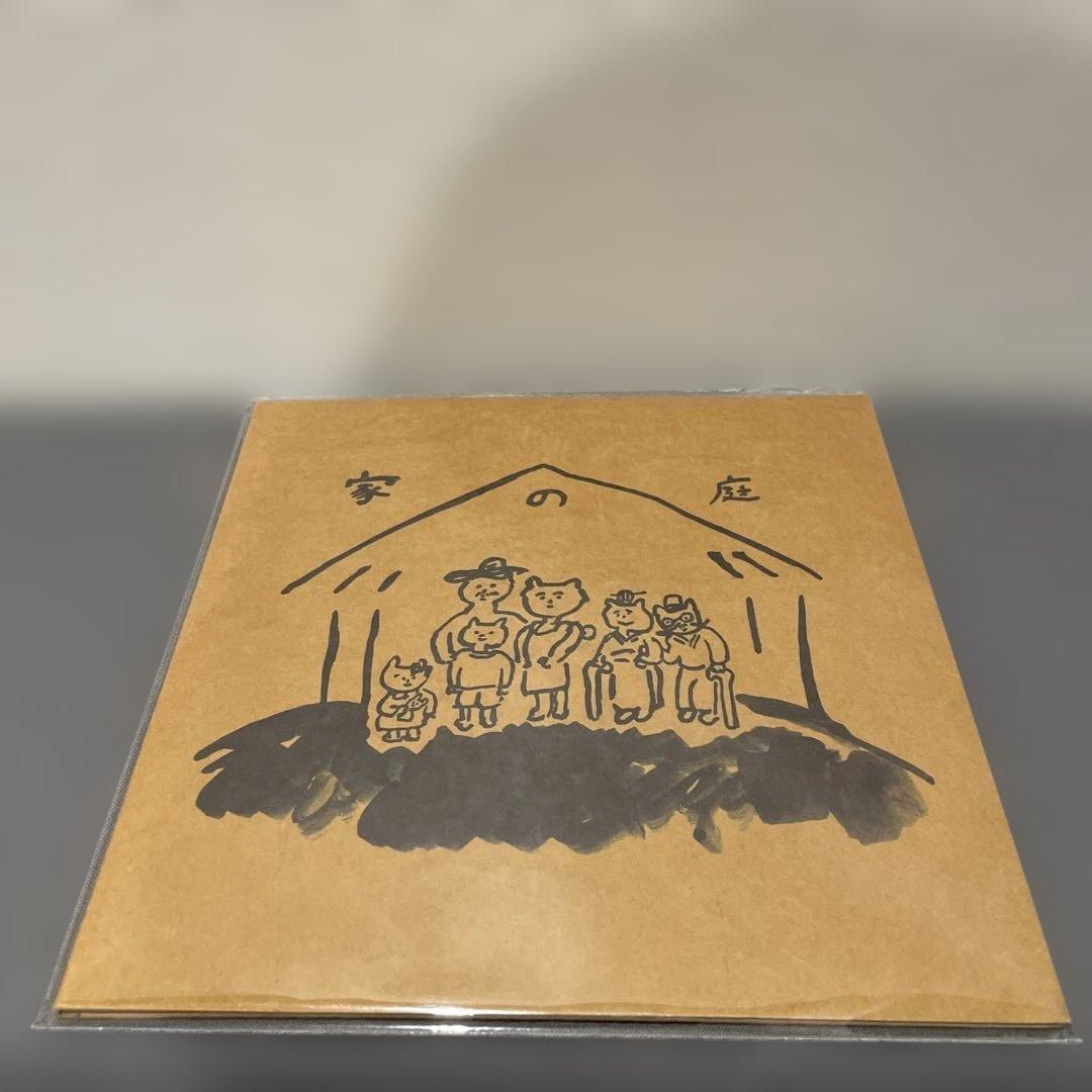 志人 CHIYORI LOSTRAINS 家の庭 CD