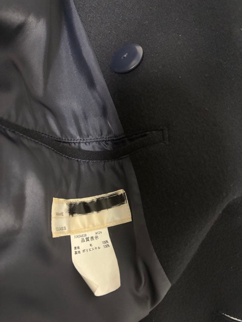 日大鶴ヶ丘高校指定　ISETAN ピーコート Lサイズ