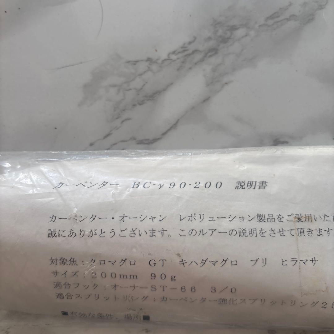 カーペンターガンマ90-200