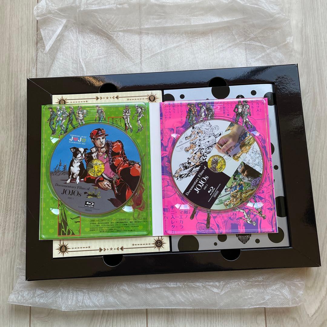 JOJOVELLER 完全限定版 荒木飛呂彦 ジョジョベラー