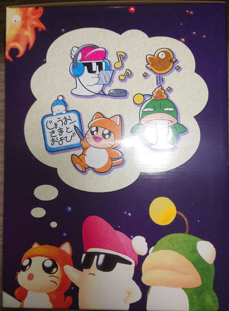 【新品未開封】Switch へべれけ2『32年くらいぶりの復活記念特別版』