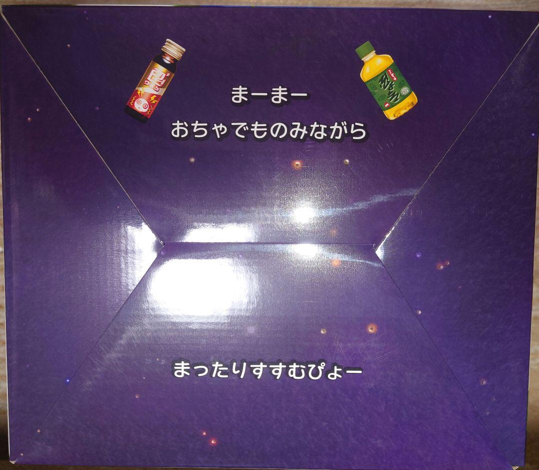【新品未開封】Switch へべれけ2『32年くらいぶりの復活記念特別版』