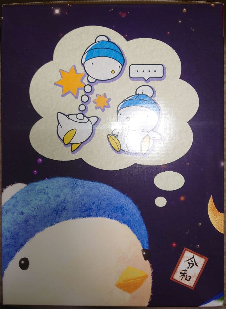 【新品未開封】Switch へべれけ2『32年くらいぶりの復活記念特別版』