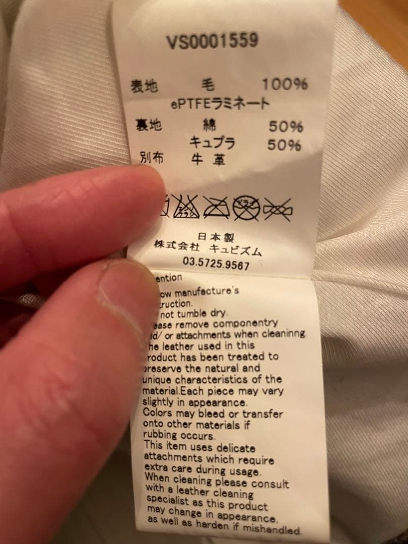 希少　美品　VISVIM ORION TWEETED JACKET M