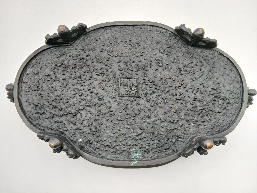 瑞峰堂謹製　青銅製　雲龍盛上細工　水盤　花器