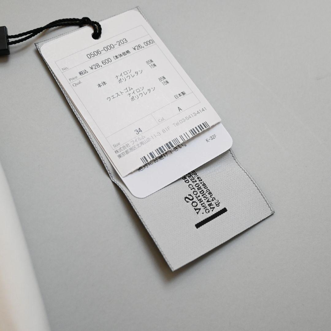 485★ ダブスタ Sov. メリル ハイテンション ジョッパーズ パンツ 新品