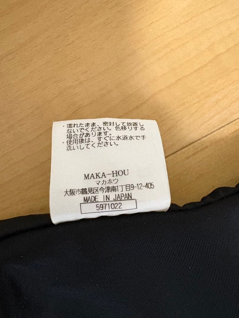 MAKAHOU長袖ワンピース水着 サイズM