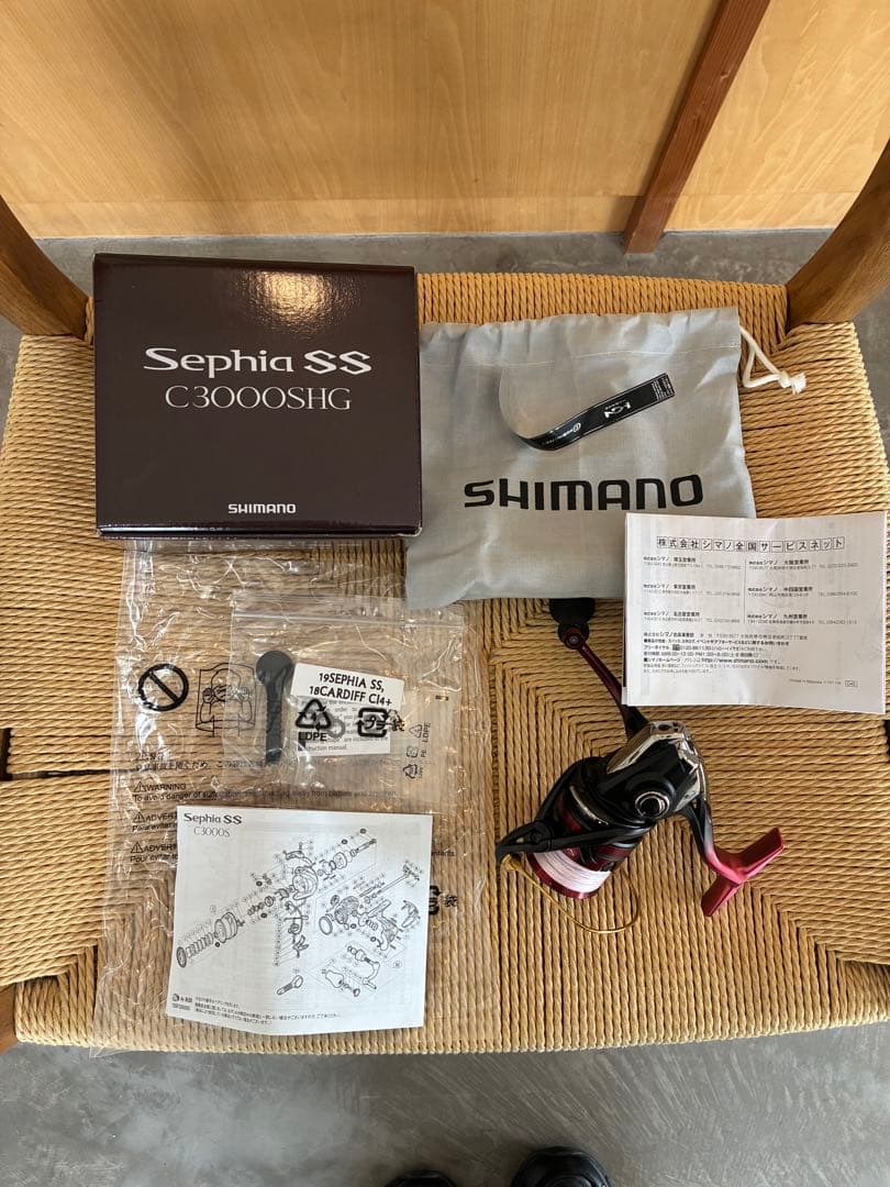 【美品】SHIMANO Sephia SS C3000SHG 　セフィアSS