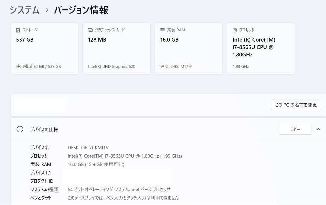 t*o様 NVISEN Y-MU01 i7-8565U Windows11Pro