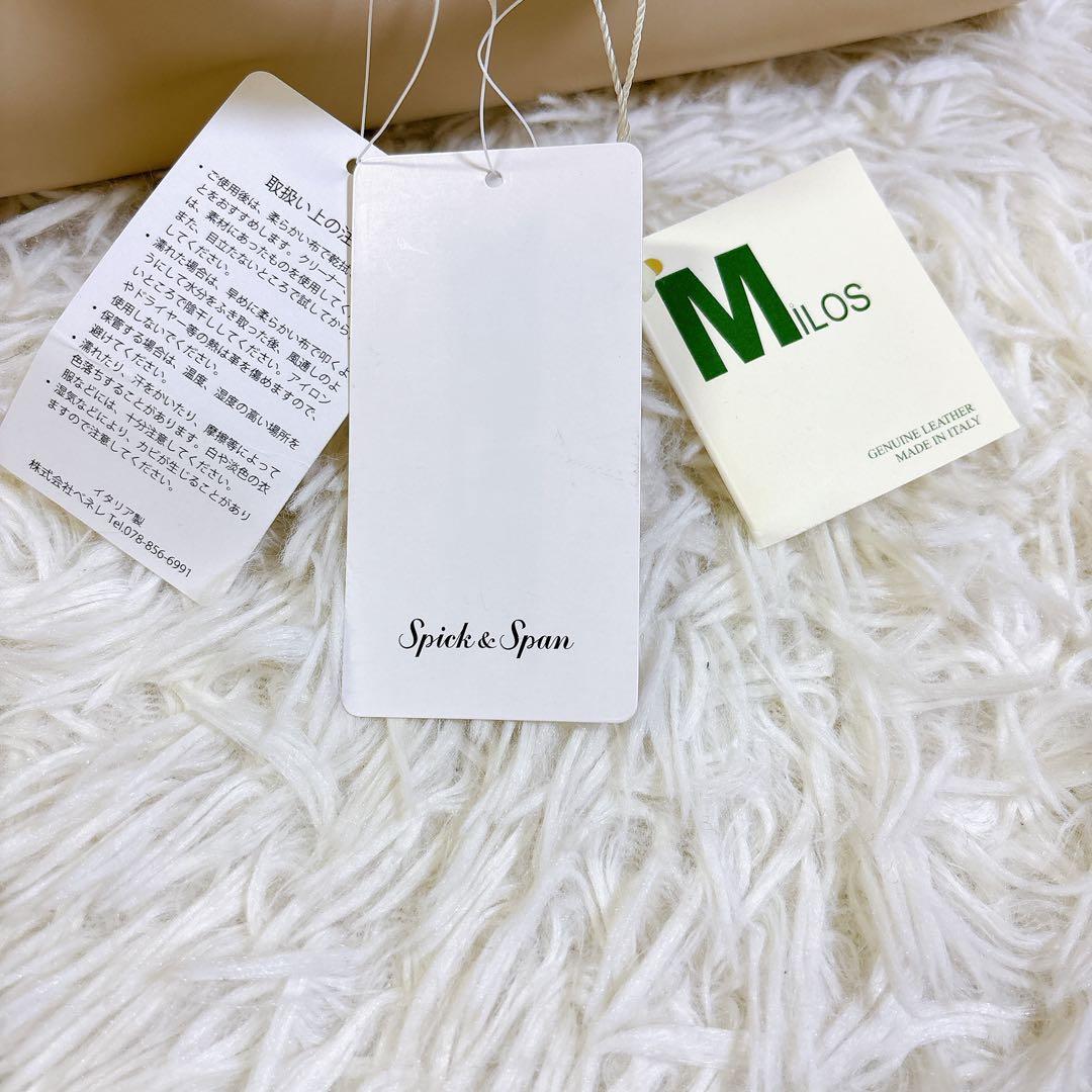 【未使用タグ付】　ミロス 2WAY レザー　イタリア製　ボストンバッグ　ベージュ