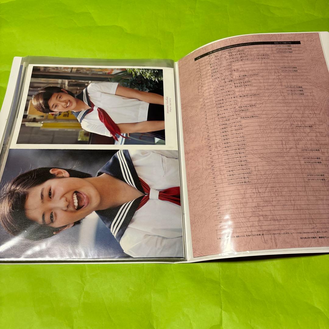 山口百恵 赤いシリーズ DVDマガジン 全38巻