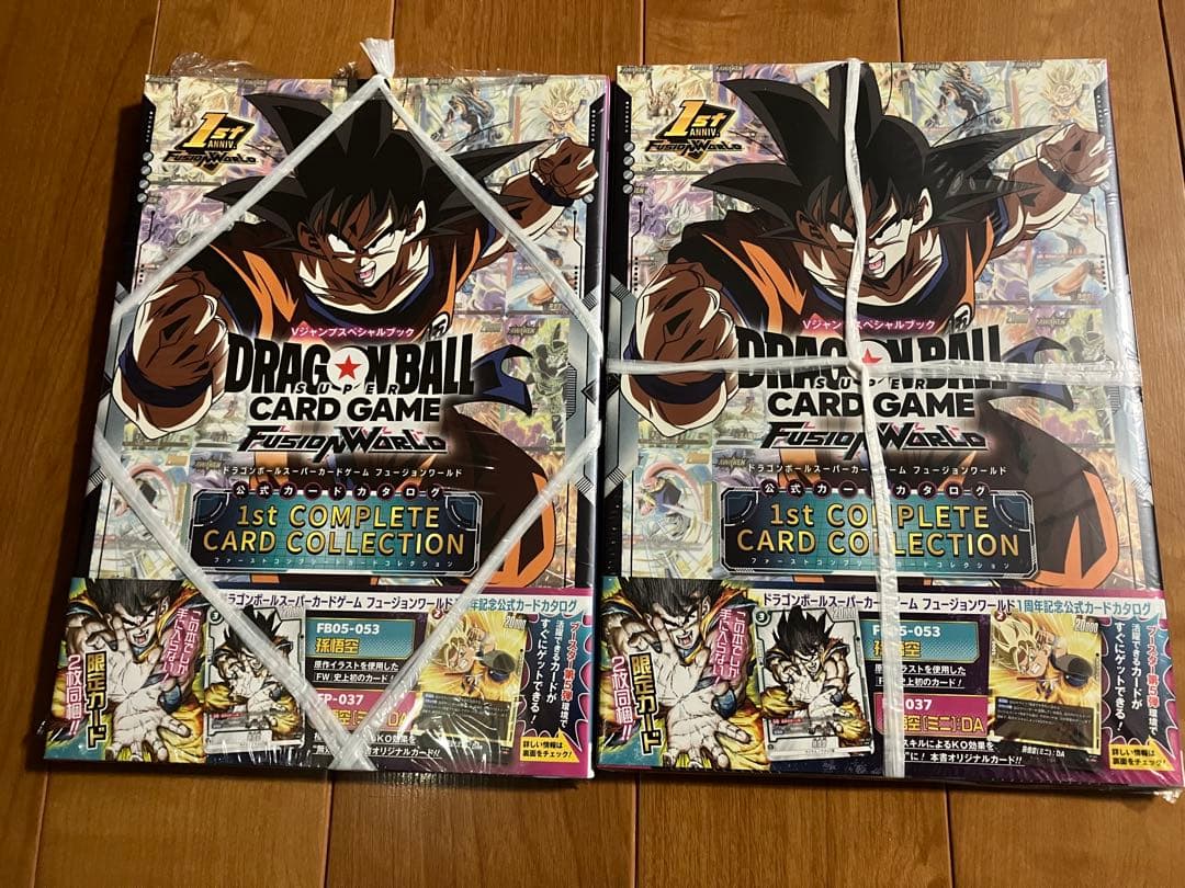 ドラゴンボールフュージョンワールド　コンプリート 公式カードカタログ 新品未開封
