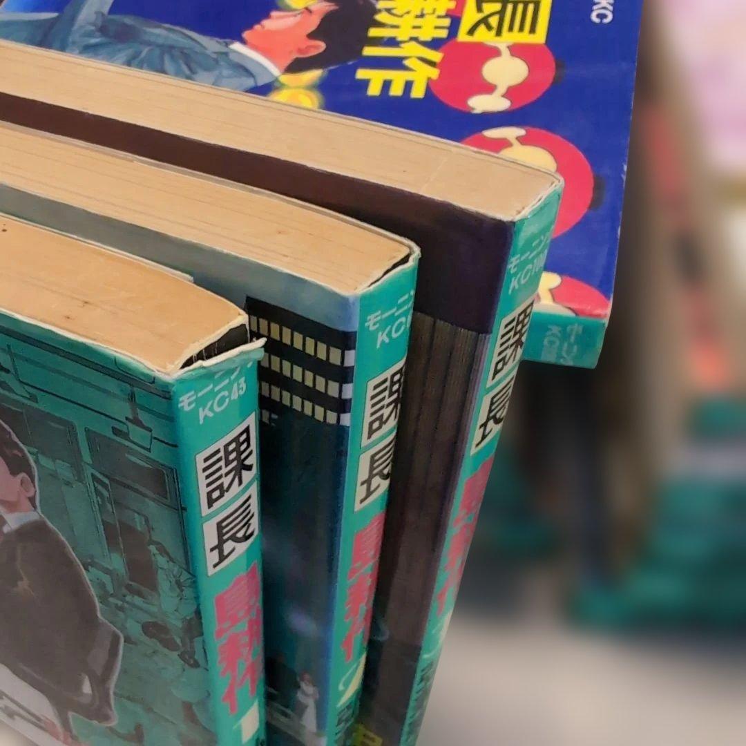 島耕作シリーズまとめ