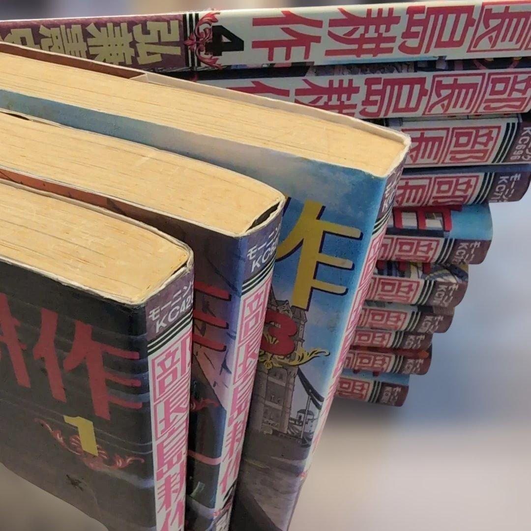 島耕作シリーズまとめ