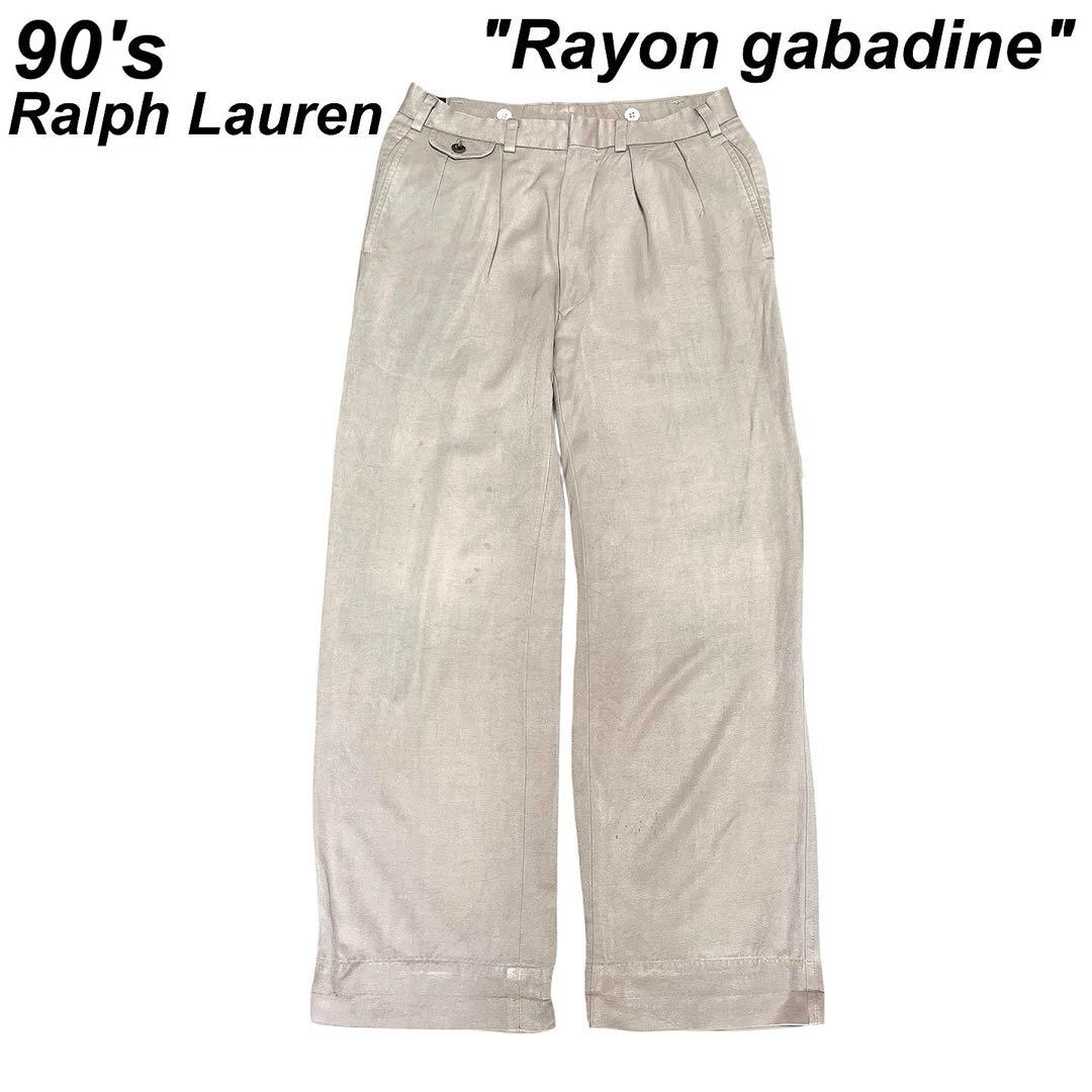 希少 90's ラルフローレン レーヨンギャバ スラックス