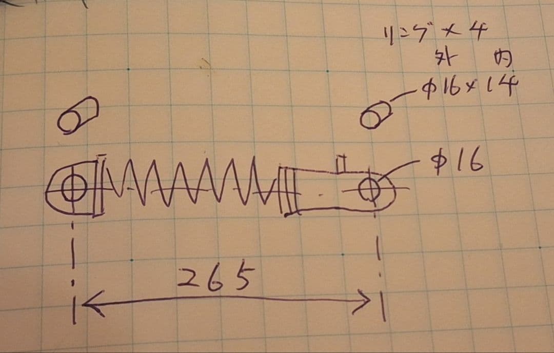 イージーライダース　ローダウンサスペンション 2本セット　SR等に