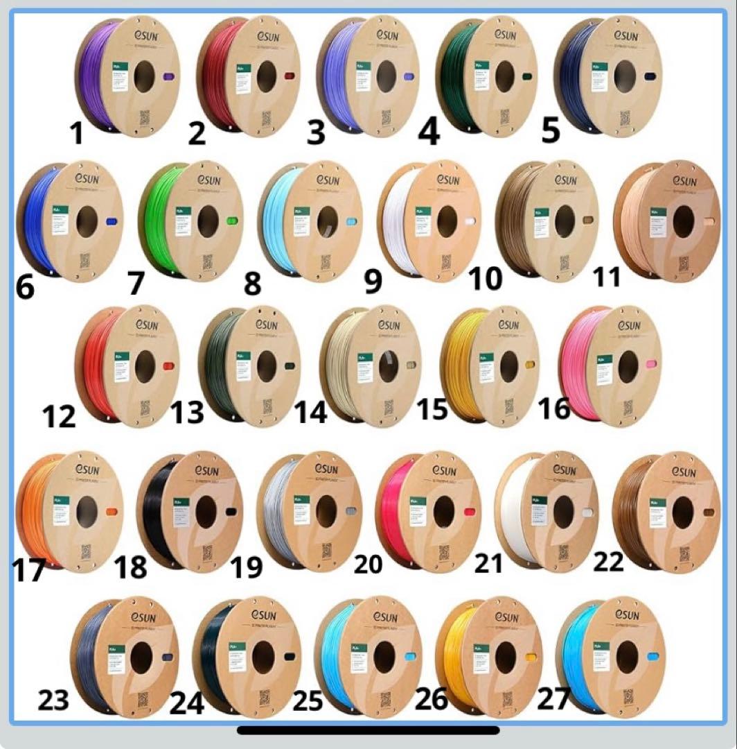 【新品】シェルコンレッグ50 2個セット