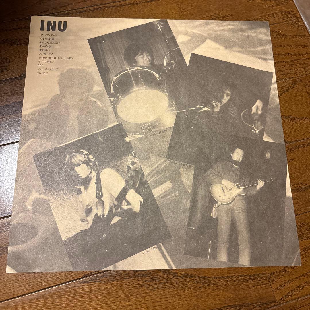 INU メシ喰うな！　帯付レコード
