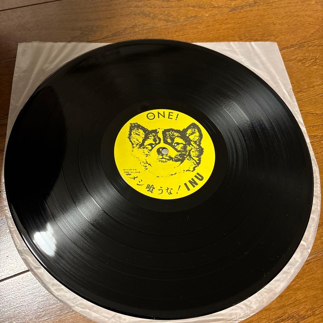 INU メシ喰うな！　帯付レコード