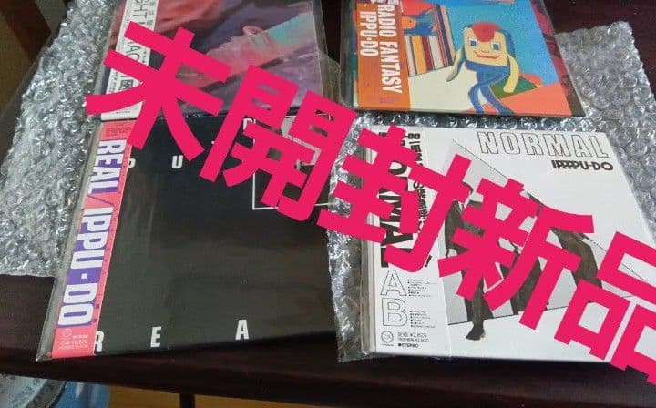 一風堂アルバムセット未開封新品