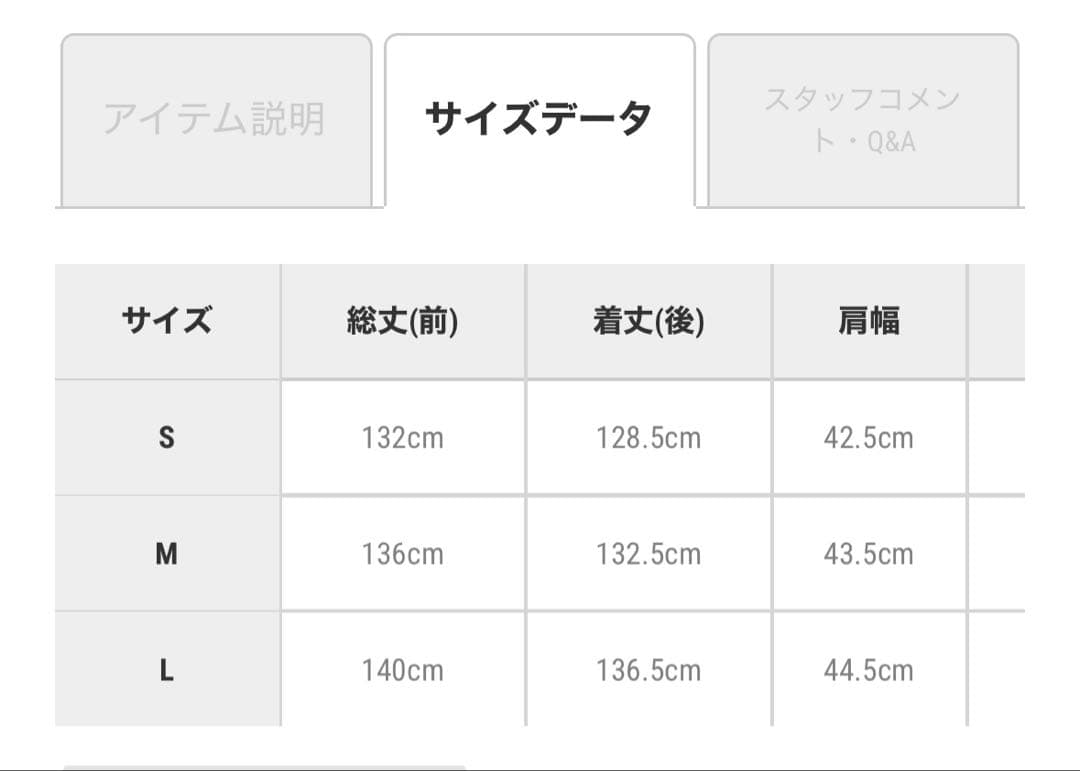 【niana】ピンストライプテーラードビスチェドレス